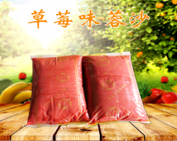 草莓味蓉沙