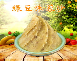 綠豆味蓉沙
